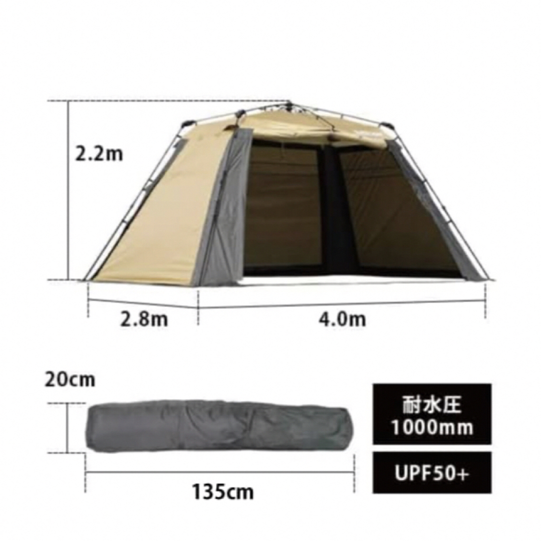 QUICKCAMP(クイックキャンプ)の【未開封】クイックキャンプ] ワイドスクリーンタープ UVカット 4m×2.8m スポーツ/アウトドアのアウトドア(テント/タープ)の商品写真