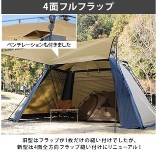 クイックキャンプ(QUICKCAMP)の【未開封】クイックキャンプ] ワイドスクリーンタープ UVカット 4m×2.8m(テント/タープ)