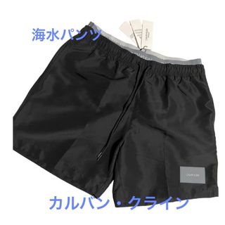 カルバンクライン 水着(メンズ)の通販 87点 | Calvin Kleinのメンズを