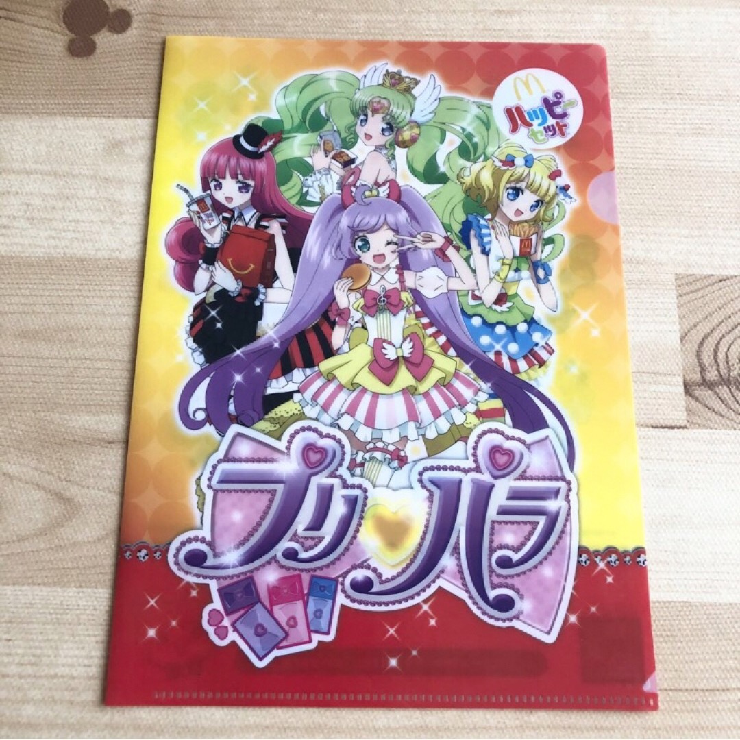 マクドナルド(マクドナルド)のハッピーセット　プリパラ　クリアファイルA5 エンタメ/ホビーのアニメグッズ(クリアファイル)の商品写真