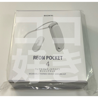 SONY REON POCKET4 ソニー レオンポケット4 RNPK-4T/Wの通販 by 値下げ