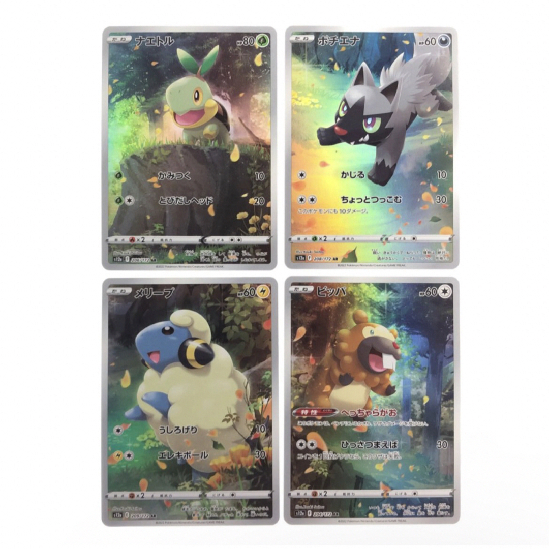 ピカチュウAR 9枚セット www.krzysztofbialy.com