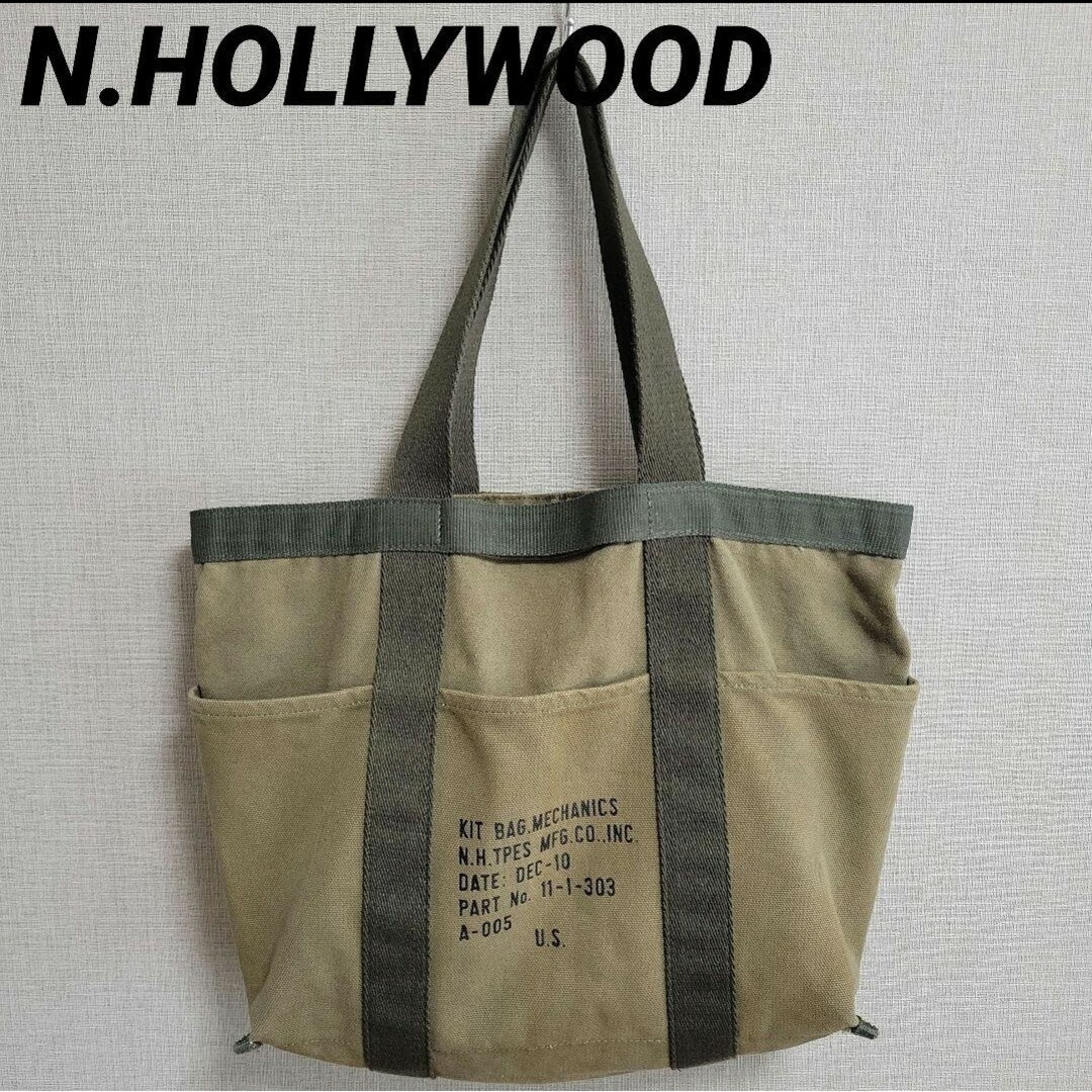 N.HOLLYWOOD エヌハリ ミリタリートートバッグ