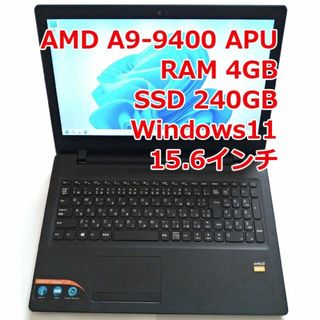 レノボ(Lenovo)のWin11ノートパソコン Lenovo ideapad 110【Win10戻し可(ノートPC)