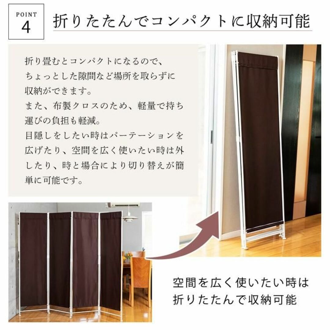 送料無料・新品★パーテーション間仕切り 高さ180cm /meg★カラー選択 7