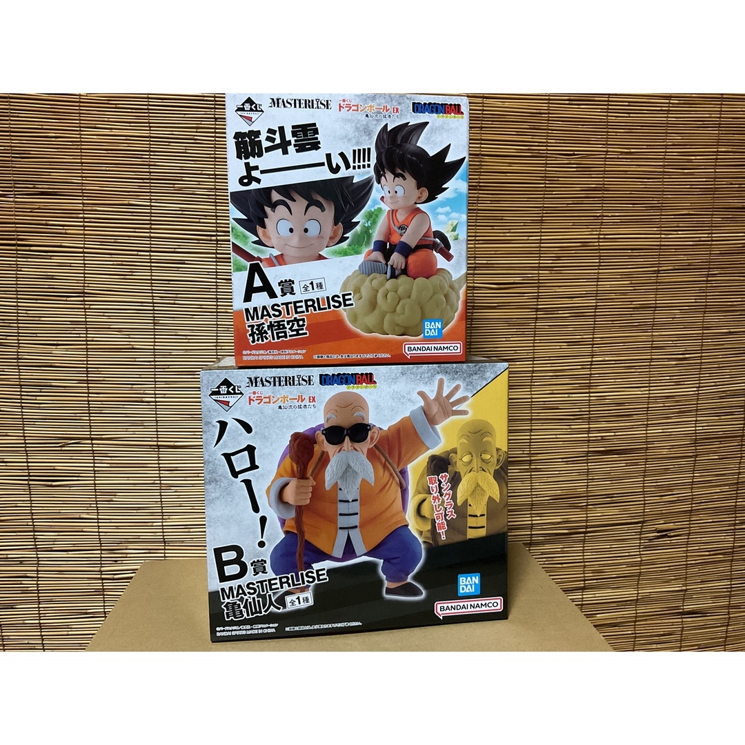 一番くじ ドラゴンボール EX 亀仙流の猛者たち A B 新品未開封