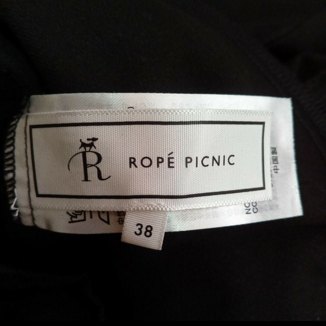 Rope' Picnic(ロペピクニック)のロペピクニック　ROPE'PiCNiC　カジュアルパンツ レディースのパンツ(カジュアルパンツ)の商品写真