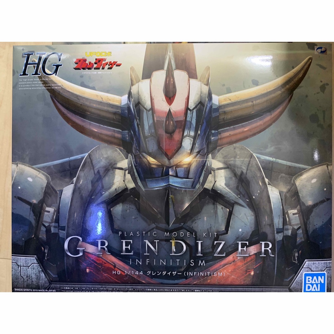 HG マジンガー グレートマジンガー グレンダイザー セット