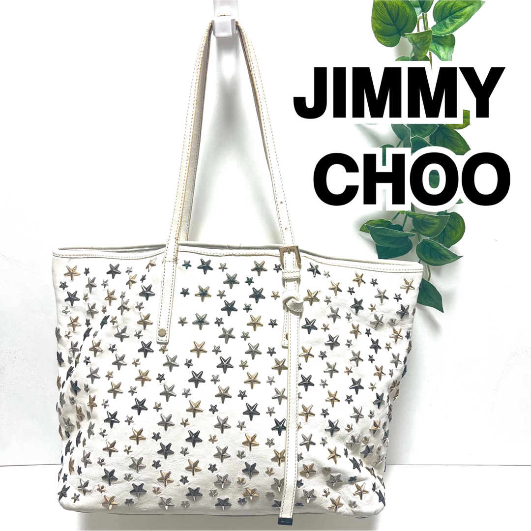 JIMMY CHOO - JIMMY CHOO トートバッグ サシャ スタースタッズ レザー