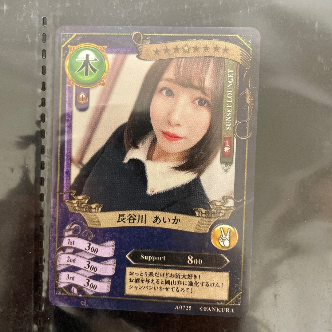 ファンクラマッチ ファンクラマッチカード まとめ | www.gamescaxas.com
