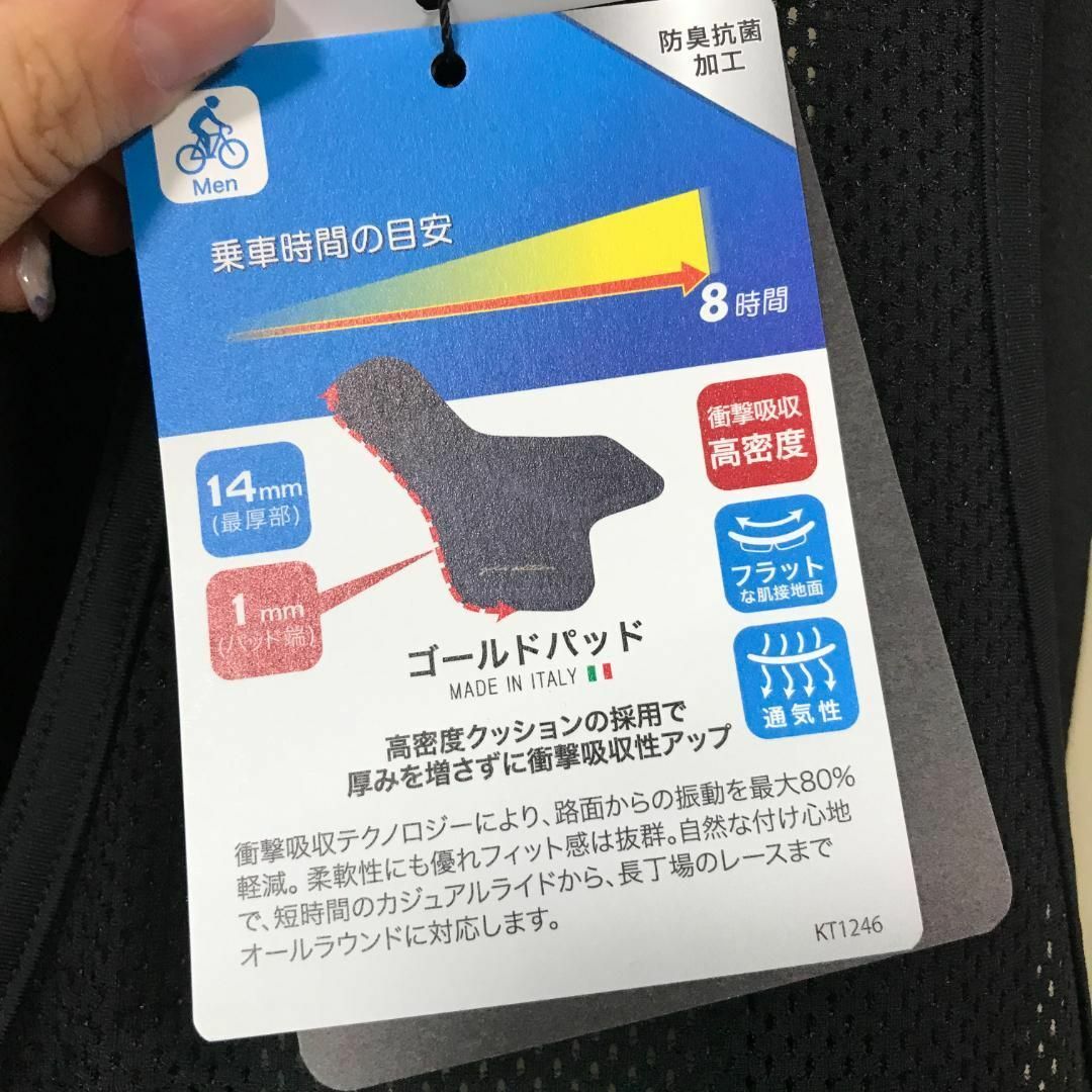 25928 コ オン・ド・カペルミュール タイツ L