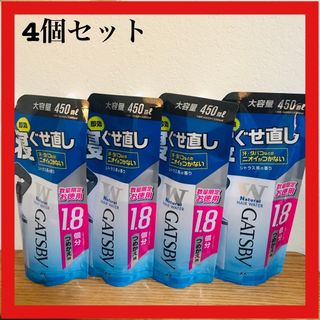 マンダム(Mandom)のGATSBY 寝ぐせ直しウォーター  450ml 大容量1.8個分　4個セット(ヘアウォーター/ヘアミスト)