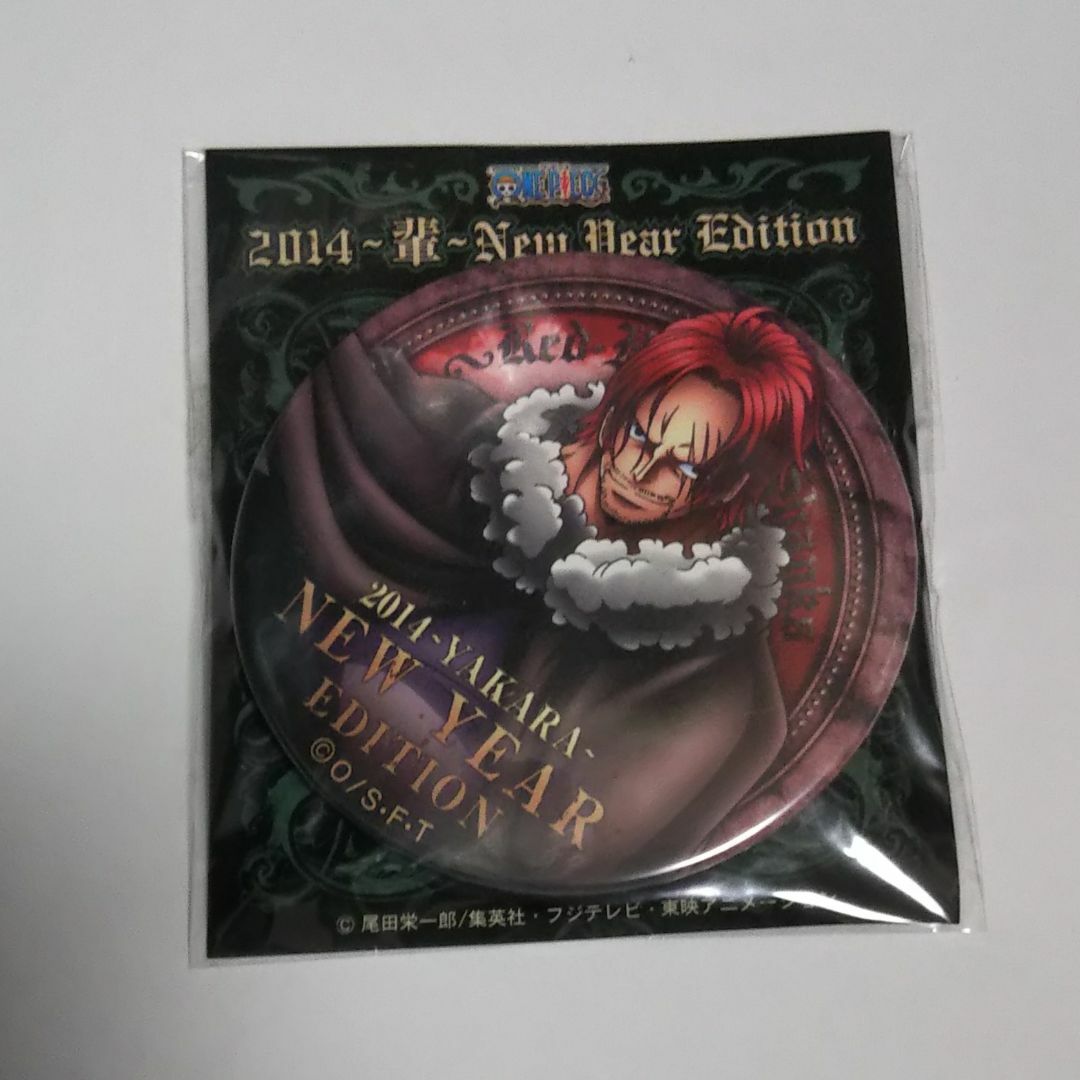 缶バッジ 輩 2014年大海賊袋 シャンクス ワンピース エンタメ/ホビーのアニメグッズ(バッジ/ピンバッジ)の商品写真