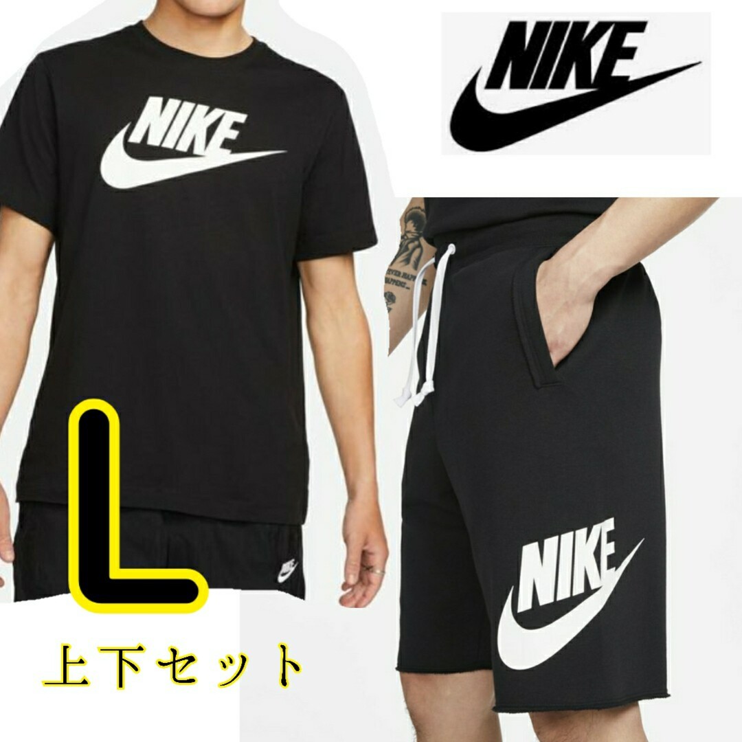 NIKE - NIKE ナイキ セットアップ 半袖Tシャツ ハーフパンツ 黒 Lの