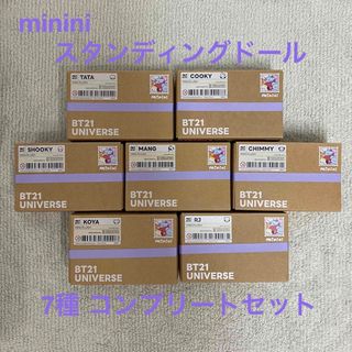 BT21 minini ミニドール3 コンプリート　７点セット　新品未開封