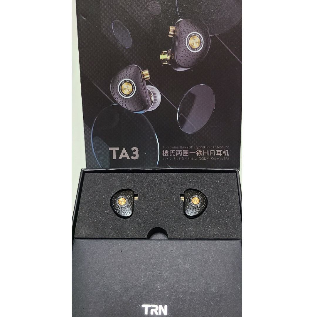 (ほぼ新品)TRN TA3