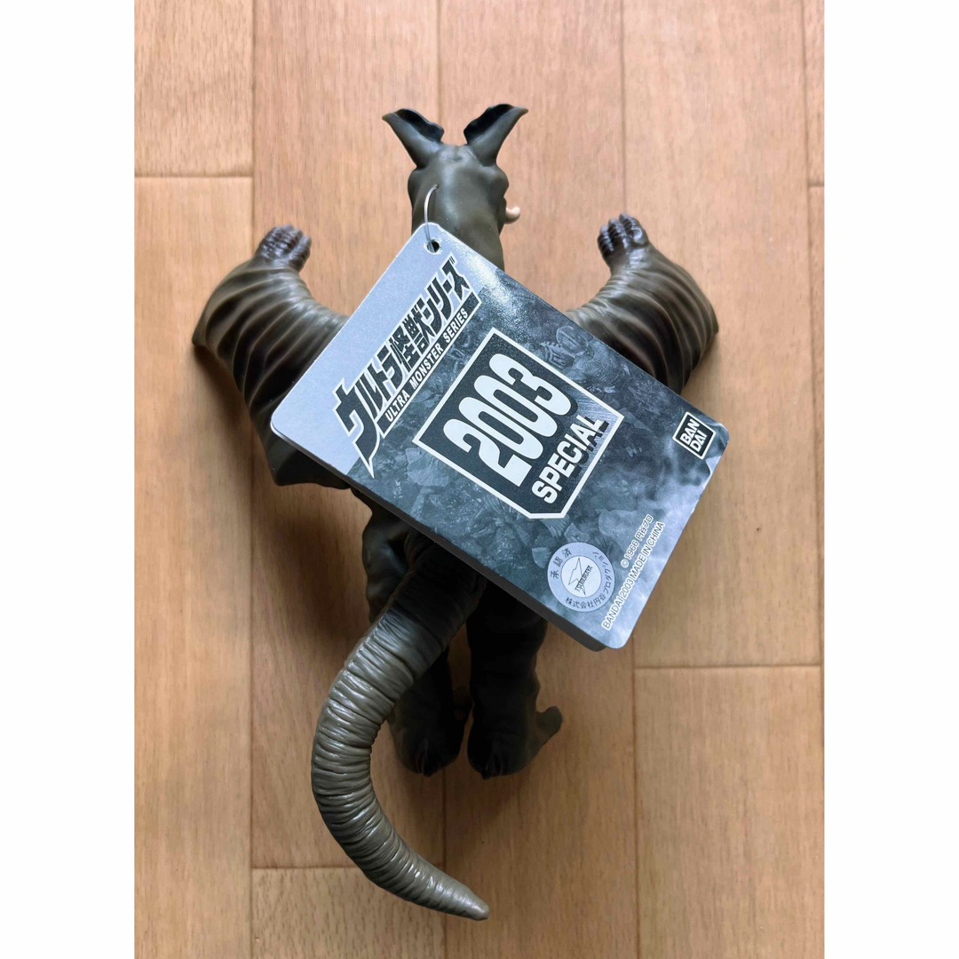 バンダイ ウルトラ怪獣シリーズ ユウヨクカイジュウ チャンドラー