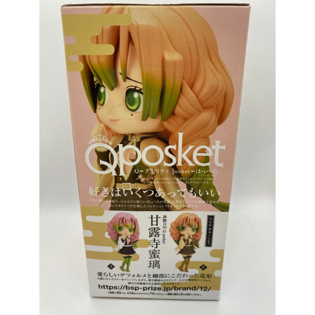 鬼滅の刃(キメツノヤイバ)の【新品　開封】 鬼滅の刃　Qposket ～甘露寺蜜璃　～セピアカラーver. エンタメ/ホビーのフィギュア(アニメ/ゲーム)の商品写真