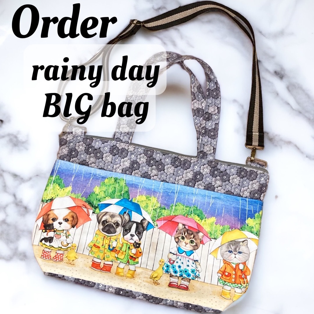 【o3o様】rainy day  特大　トートバッグ　コヤンイサムチョン ハンドメイドのファッション小物(バッグ)の商品写真