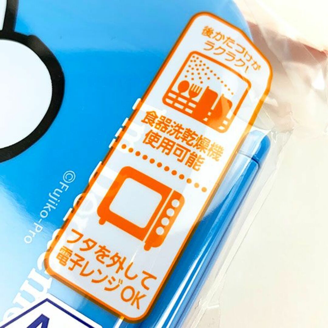 ドラえもん ランチボックス(中子付) お弁当箱 ランチ 学校 オフィス 入学 入園 ブルー 日本製の通販 by キャラクターグッズのPerfectWorldTokyo|ラクマ ドラえもん ランチボックス
(中子付)360ml