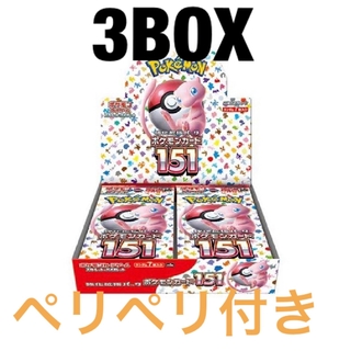 ポケモン(ポケモン)のポケモンカード151 3BOX シュリンク無し　ペリペリ付き(Box/デッキ/パック)