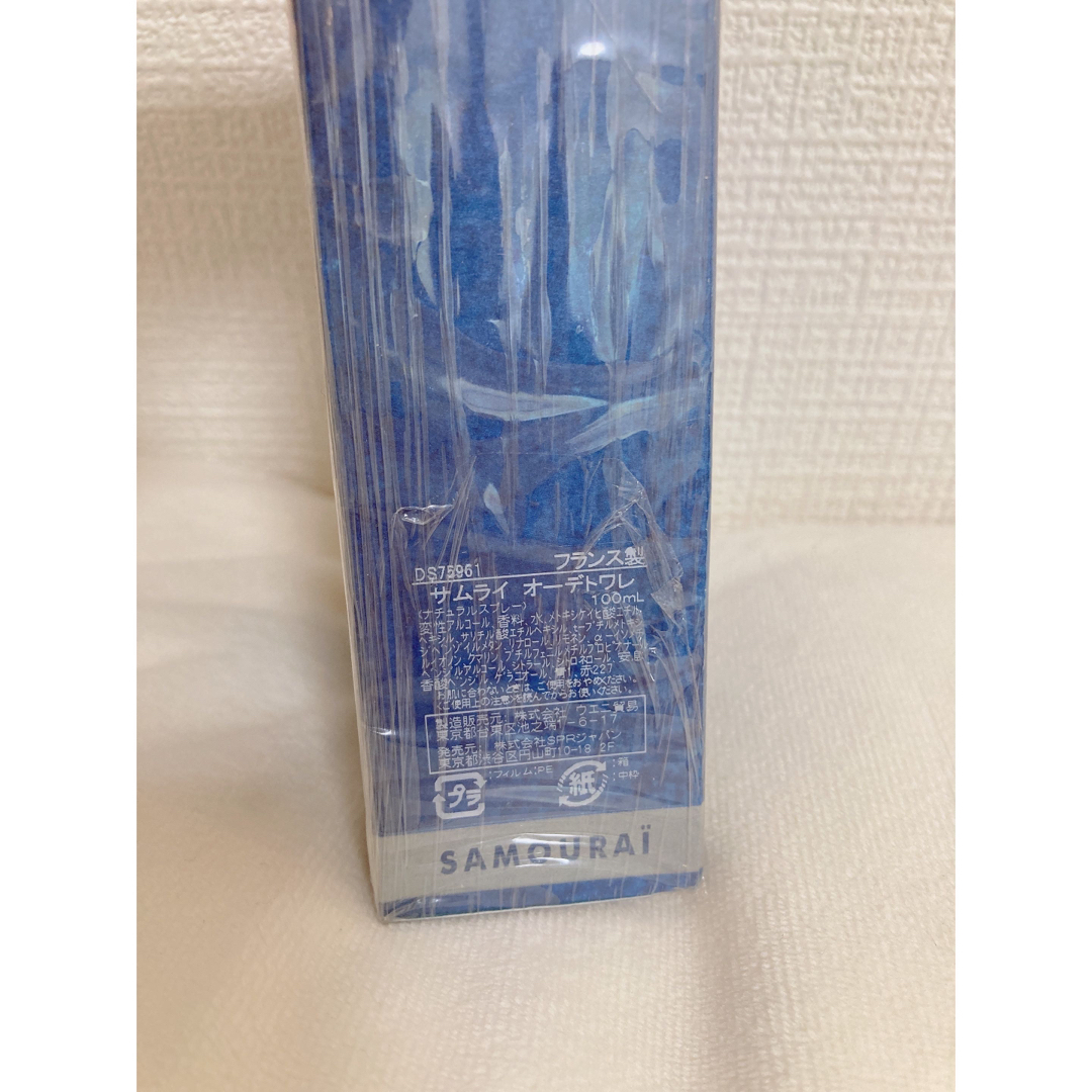 SAMOURAI(サムライ)の香水　サムライ コスメ/美容の香水(ユニセックス)の商品写真