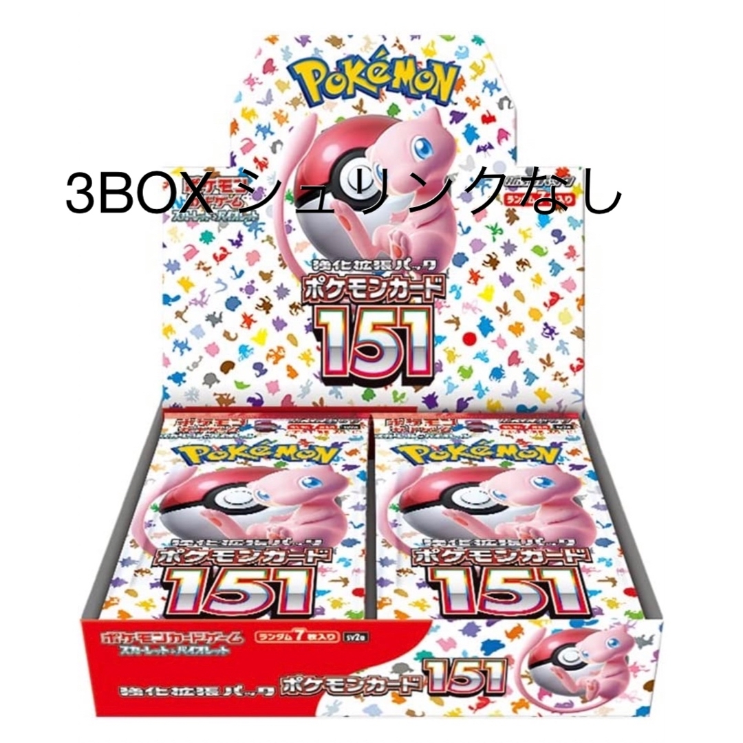 ポケモンカードゲーム 強化拡張パック ポケモンカード151  BOX