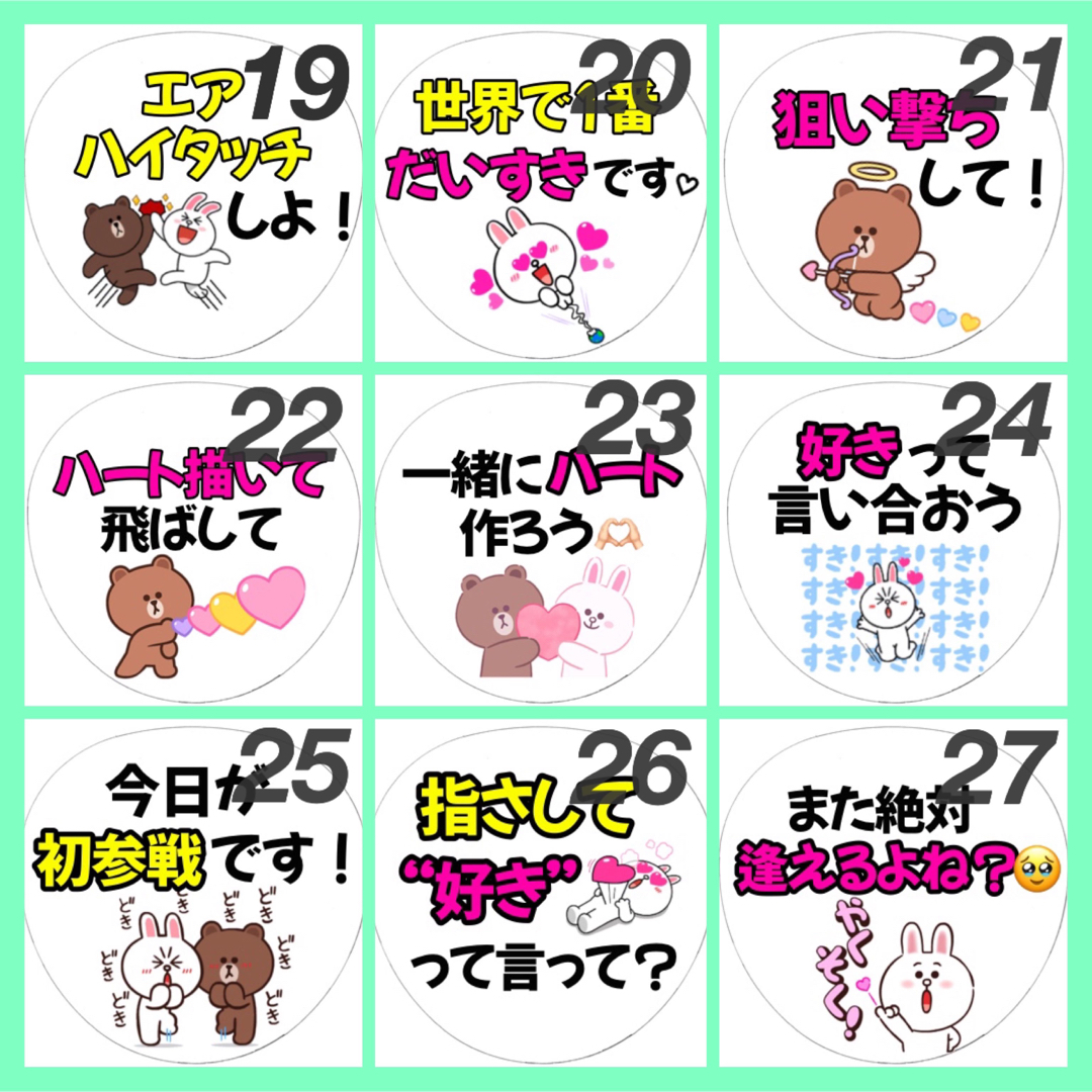 Amazon.co.jp: ファンサうちわ 目黒蓮 コンサートうちわ 手作り Amazon.co.jp: ファンサうちわ 目黒蓮 コンサートうちわ 手作り
