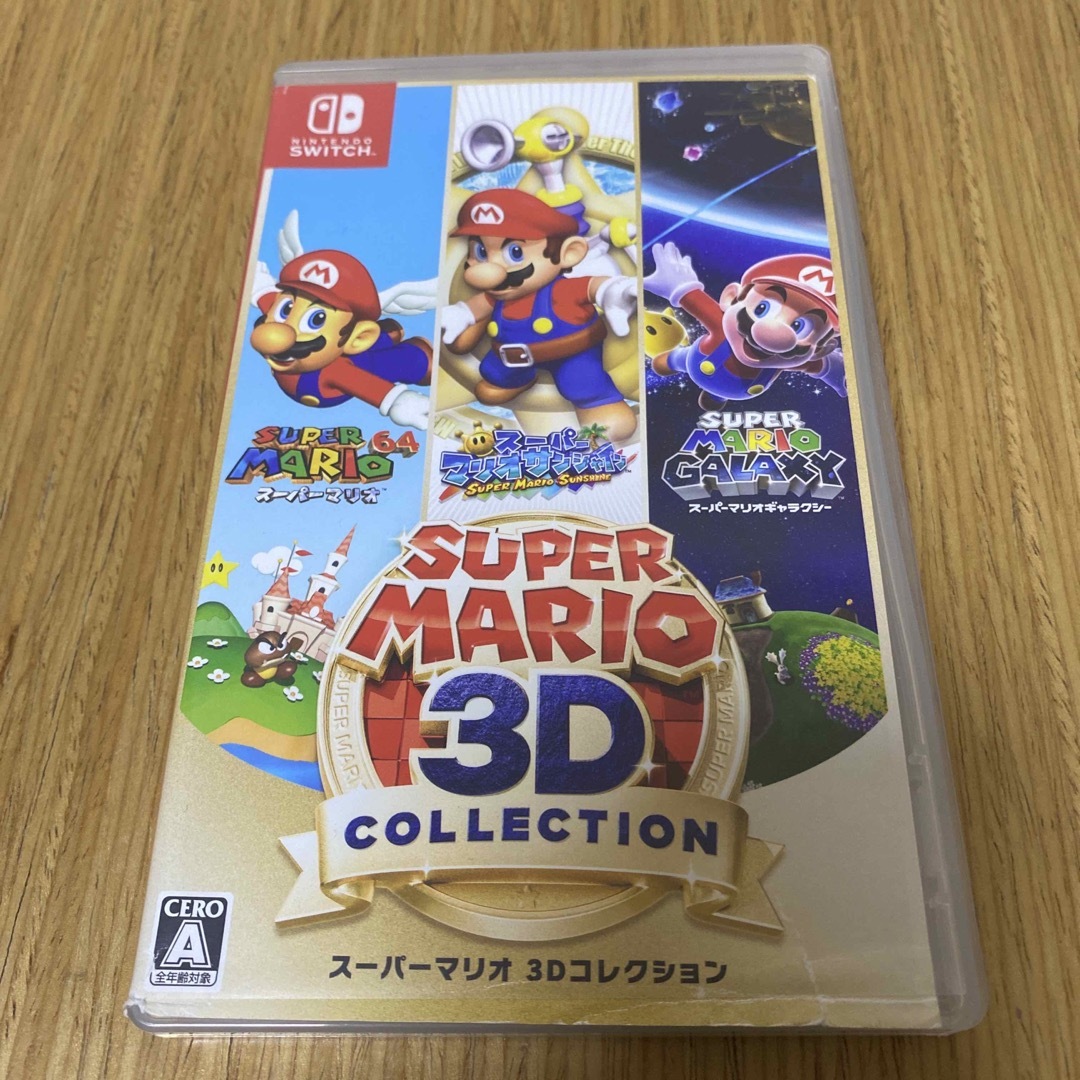 スーパー　マリオ　3Dコレクション