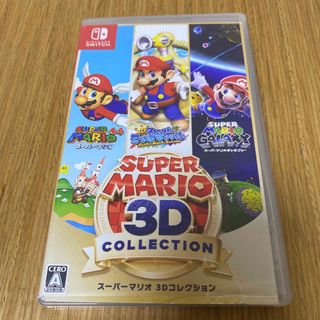 ニンテンドースイッチ(Nintendo Switch)のスーパー　マリオ　3Dコレクション(家庭用ゲームソフト)