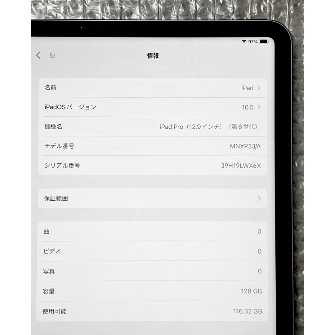 iPad - しゃけさん専用 iPad Pro 12.9インチ 第6世代 WiFi 128GBの通販 ...