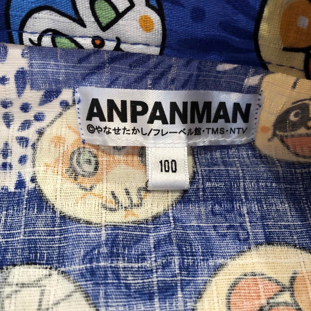 アンパンマン  甚平 キッズ/ベビー/マタニティのキッズ服男の子用(90cm~)(甚平/浴衣)の商品写真