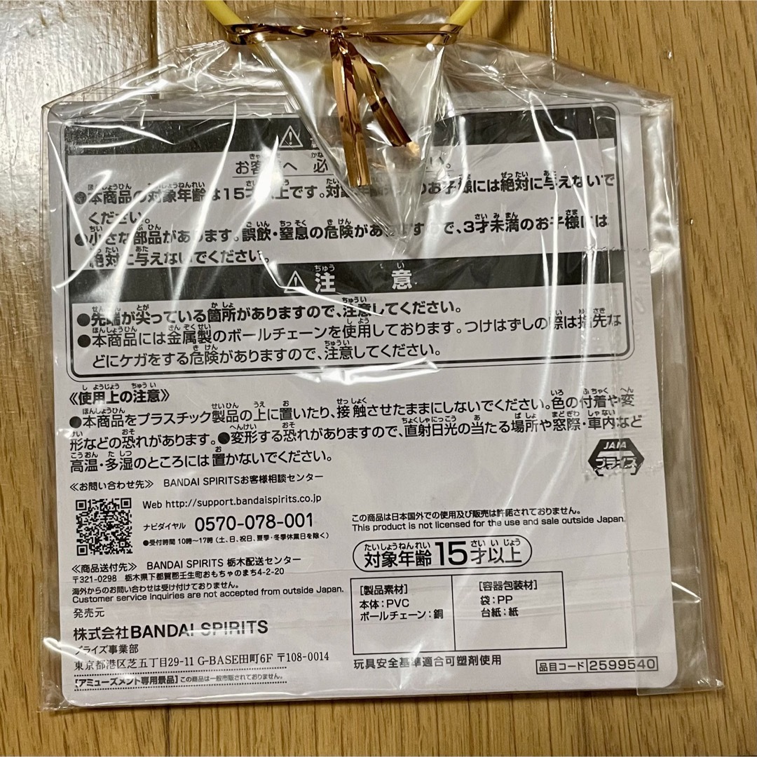 にしむらゆうじ作品 ラバーキーホルダー ～うさぎの家の上でひるねする会～ エンタメ/ホビーのおもちゃ/ぬいぐるみ(キャラクターグッズ)の商品写真