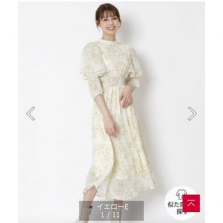 ウィルセレクション(WILLSELECTION)のウィルセレクション　ケープ風　フラワーワンピース(ロングワンピース/マキシワンピース)