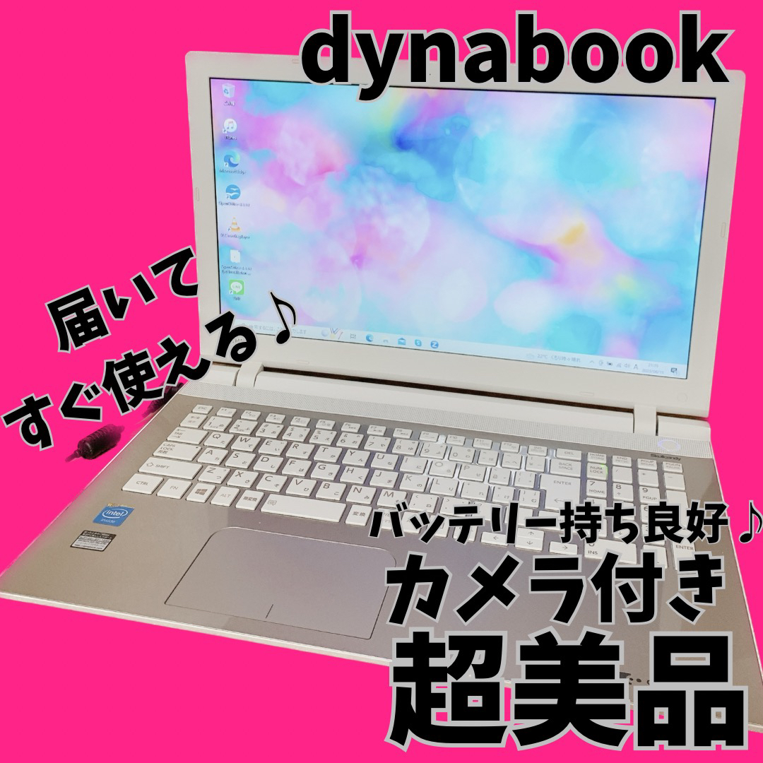 ✨人気の薄型✨メモリ8GB✨カメラつき✨エクセルワード✨白ホワイト