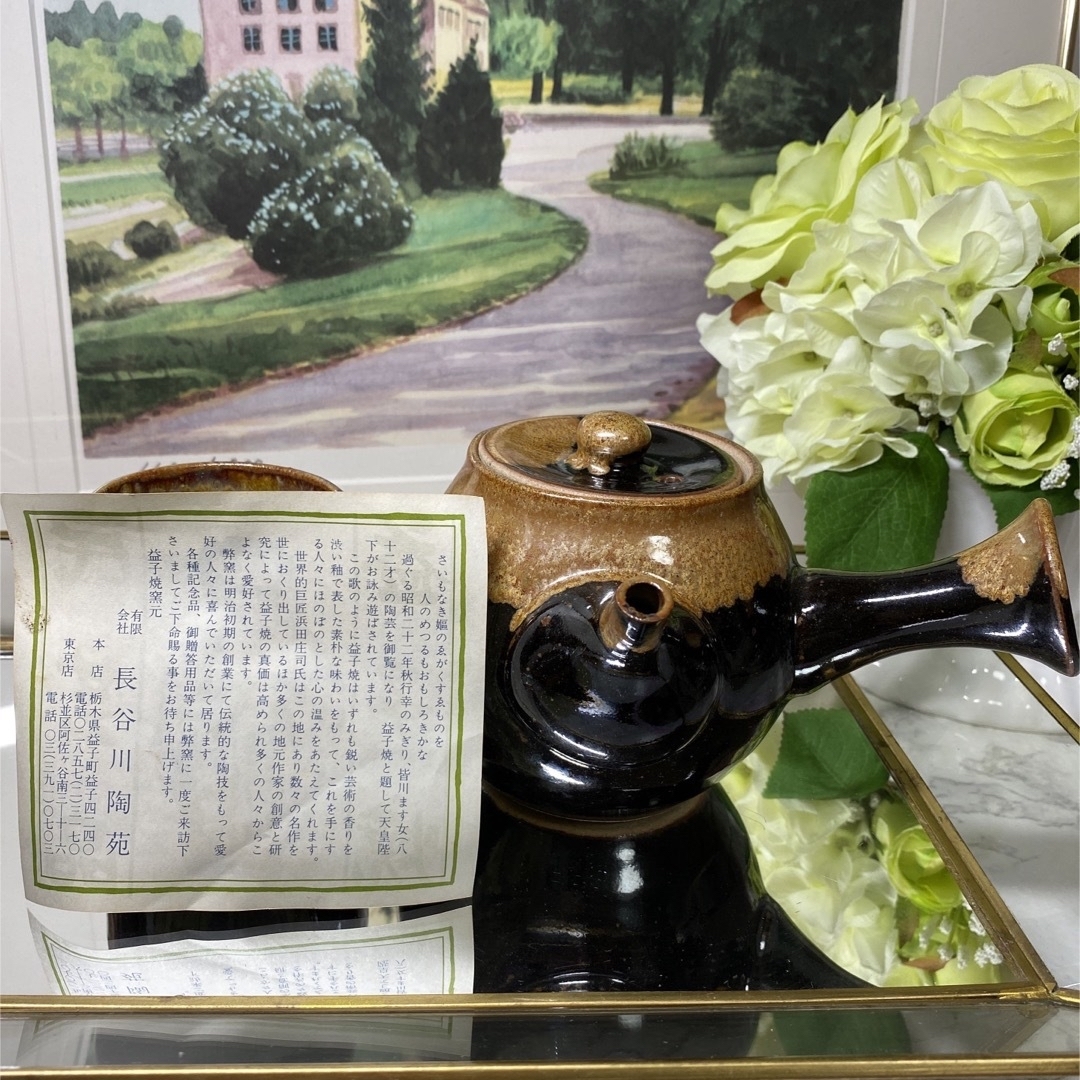 新品♥️ 益子焼 長谷川陶苑 急須 湯呑み 来客用 日本製 お茶 9