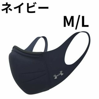 アンダーアーマー(UNDER ARMOUR)のあやたかん様専用（M-Lサイズ）（ネイビー）UNDER ARMOUR(トレーニング用品)