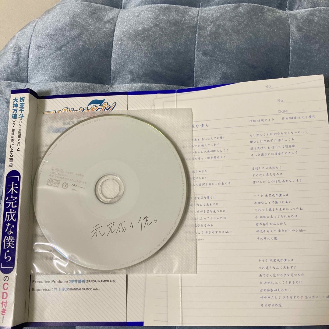 BANDAI(バンダイ)のアイドリッシュセブン　Re:member3巻　CD エンタメ/ホビーのCD(アニメ)の商品写真