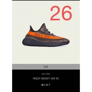 イージー(YEEZY（adidas）)のadidas YEEZY Boost 350 V2 アディダス イージーブースト(スニーカー)