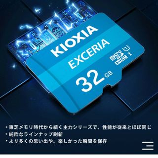 トウシバ(東芝)のKIOXIA microSDHC UHS-I メモリカード 海外パッケージ品 K(その他)