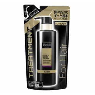 アックス(AXE)のAXE GOLD TREATMENT 詰替 アックス ゴールド トリートメント(トリートメント)