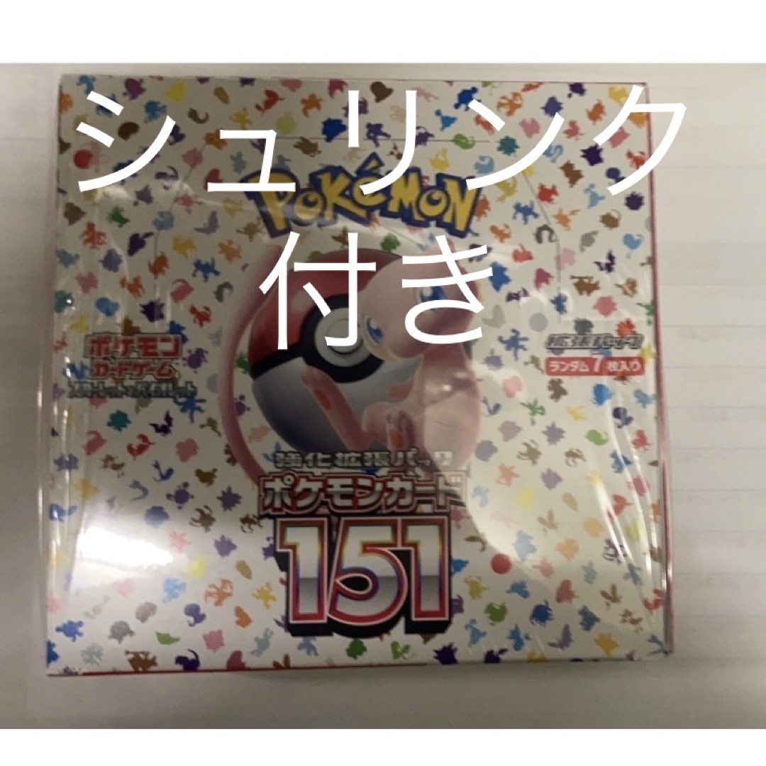 ポケモンカード 151 新品未開封 1BOX