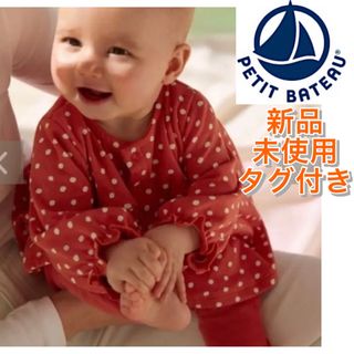 プチバトー(PETIT BATEAU)の新品未使用 プチバトー ワンピース レギンス 上下セット セットアップ(シャツ/カットソー)