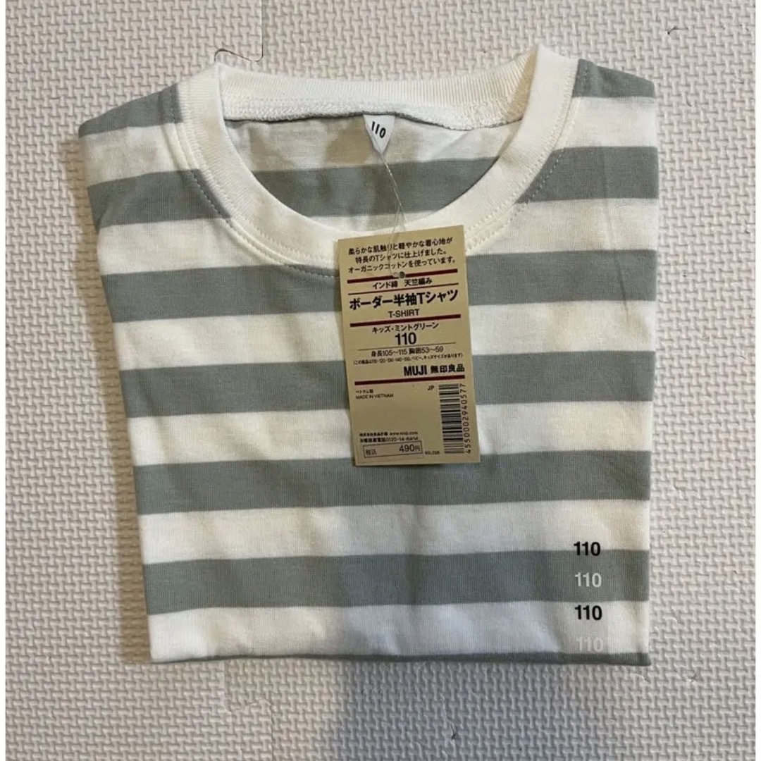 GAP - 【よっしゃん様専用】Gap・無印良品ボーダーTシャツ3枚セットの