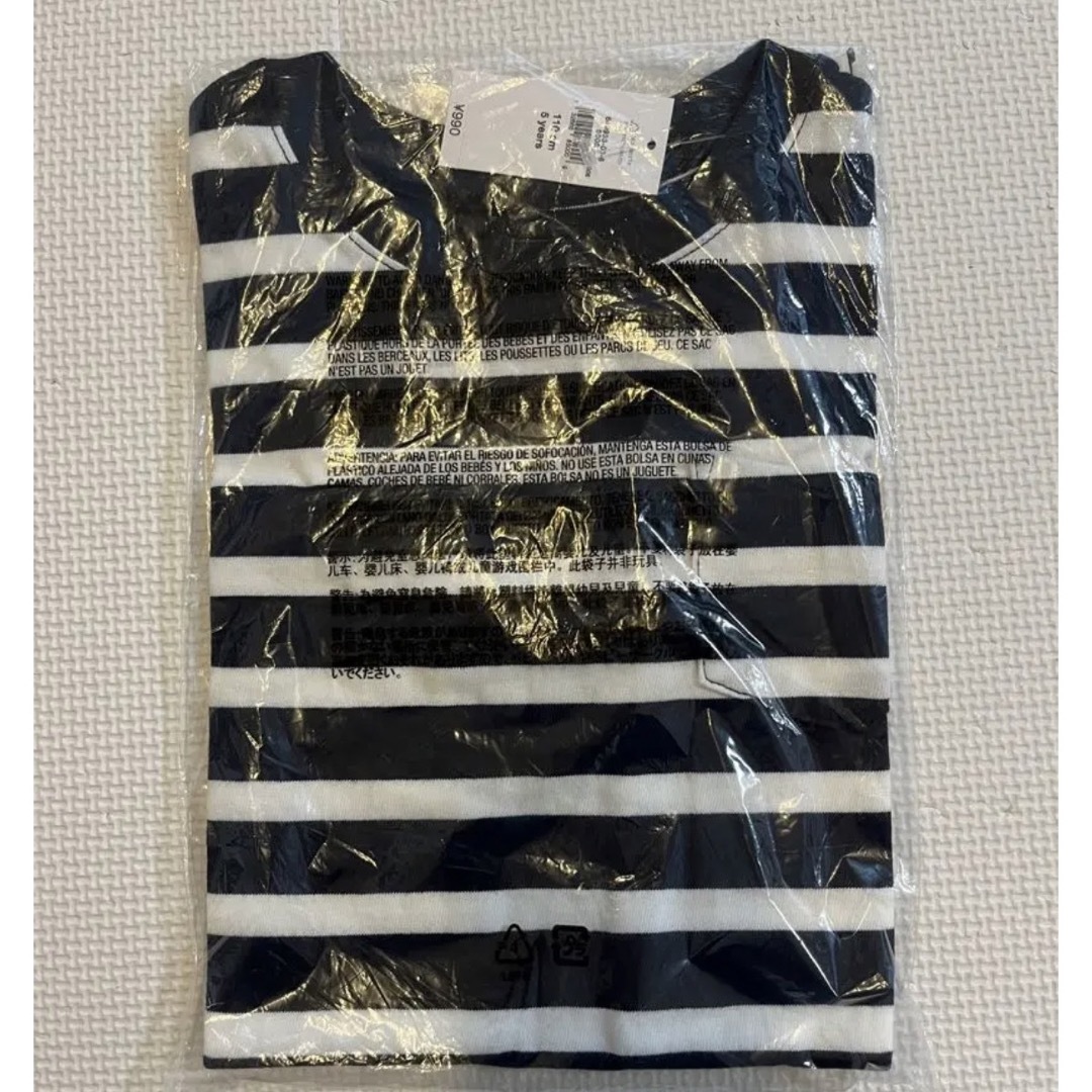 GAP - 【よっしゃん様専用】Gap・無印良品ボーダーTシャツ3枚セットの