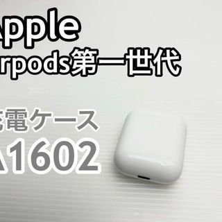 アップル(Apple)の【完動品】Apple アップル AirPods 第1世代 A1602 充電ケース(ヘッドフォン/イヤフォン)