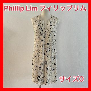 スリーワンフィリップリム(3.1 Phillip Lim)の【Phillip Lim フィリップリム】シルク100% ロンパースサイズ0 (サロペット/オーバーオール)