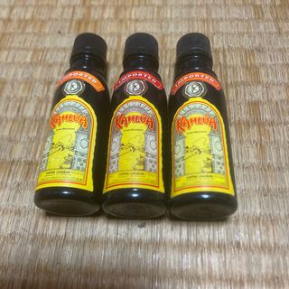 リキュール　カルーア　KAHUA ５０ml×３(リキュール/果実酒)