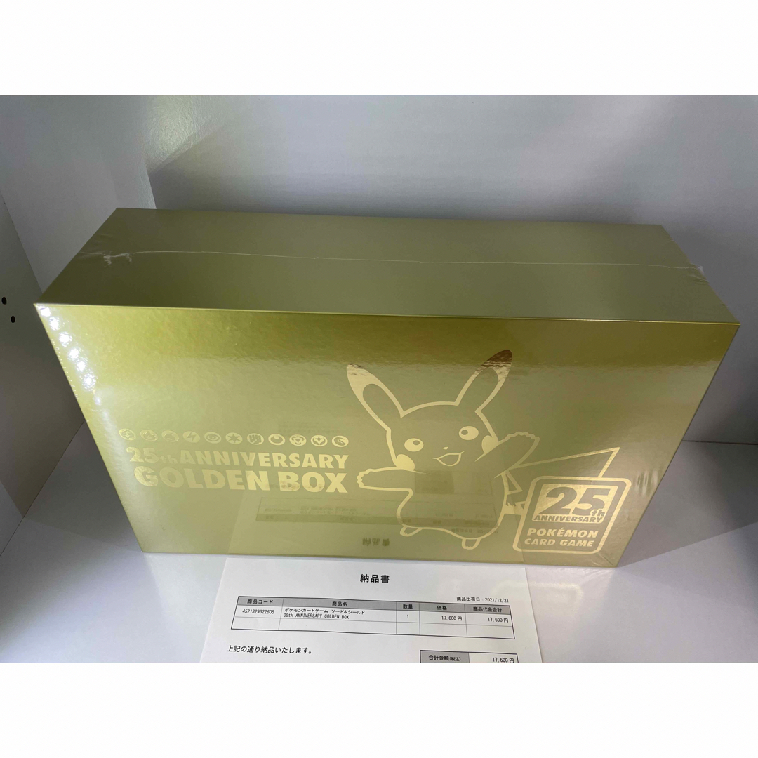 ポケモン - 【納品書付】25th ANNIVERSARY GOLDEN BOX 未開封品の通販 ...