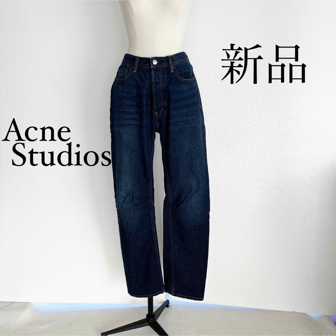 Acne Studiosアクネストゥディオズ　デニム ジーンズ　ダークブルー　S